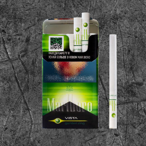 Сигареты Мальборо Виста Гарден Зинг, Зелёные (Marlboro Vista Garden Zing)